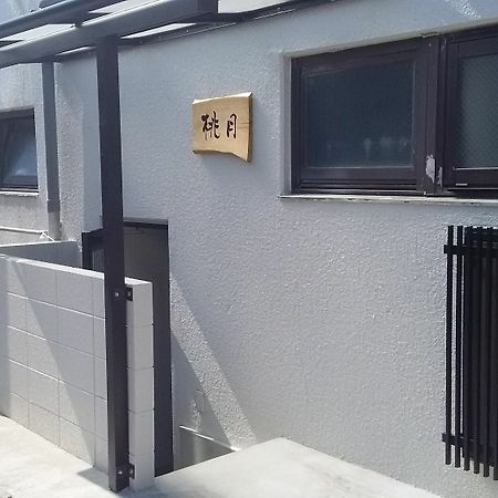 Guesthouse Tohgetsu Kyōto Exterior foto